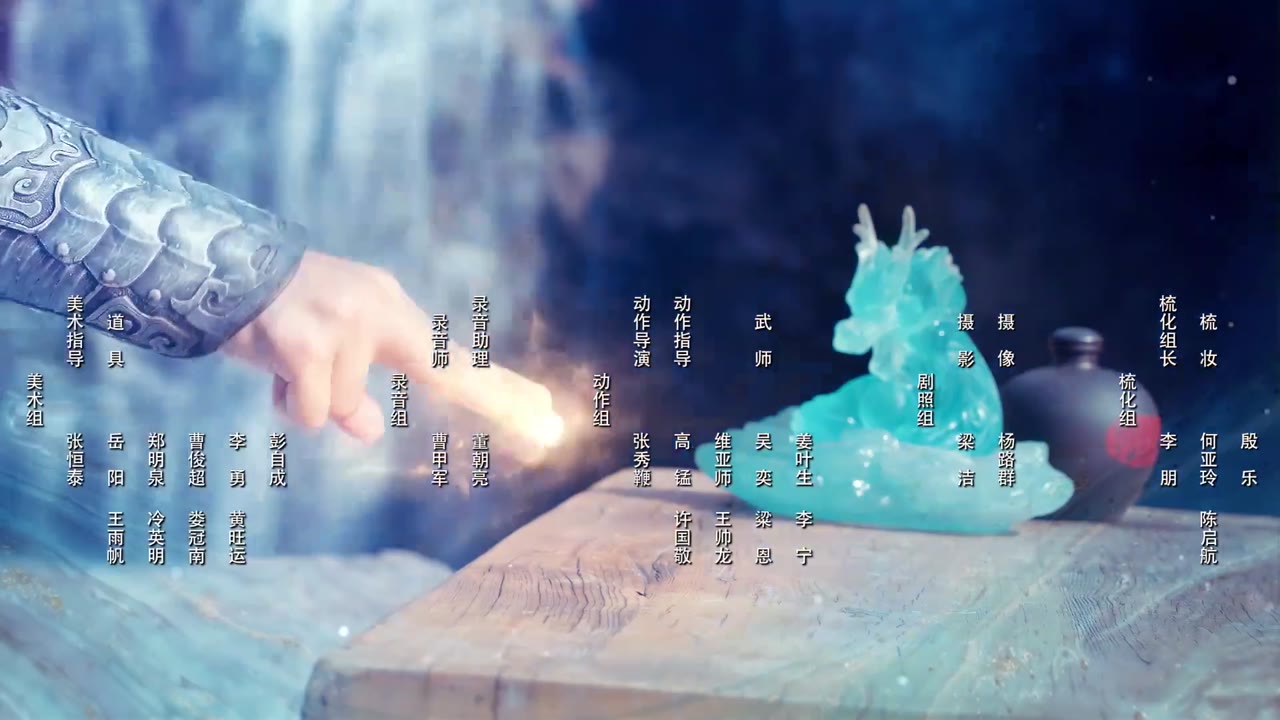 Rồng Ngậm Ngọc Quý Thuở Nào Về tập 11 cảnh 3