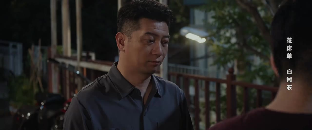 Thanh Xuân Bất Tận tập 7 cảnh 2