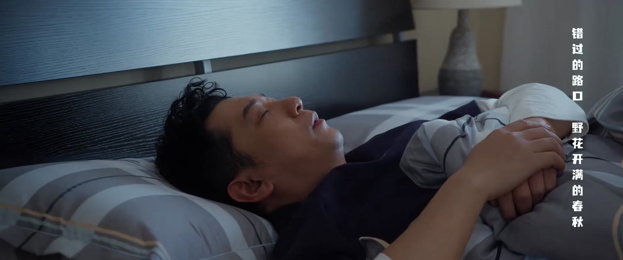 Thanh Xuân Bất Tận tập 15 cảnh 3