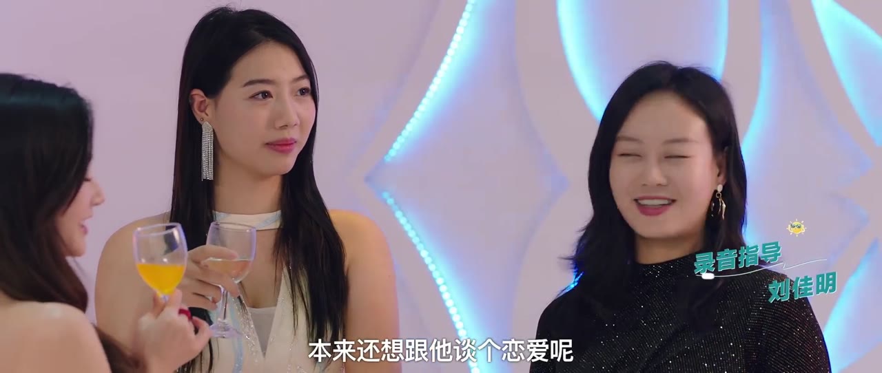 Thư Ký Thân Yêu Của Tôi tập 1