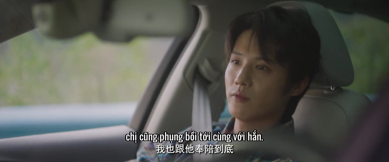 Chủng Mặc Viên tập 28 cảnh 3