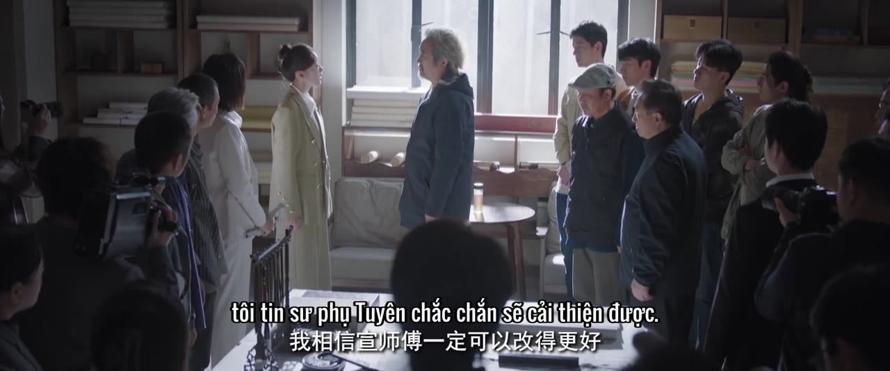 Chủng Mặc Viên tập 1