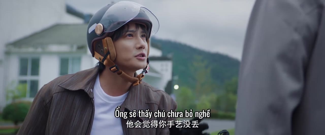 Chủng Mặc Viên tập 2