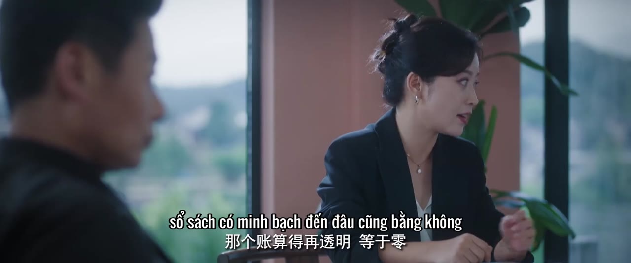 Chủng Mặc Viên tập 7