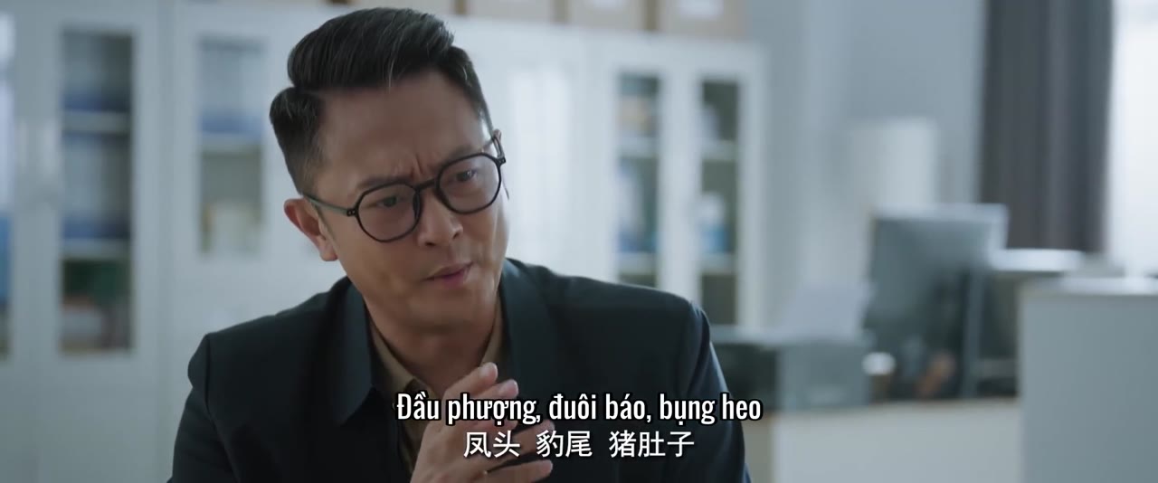 Chủng Mặc Viên tập 11