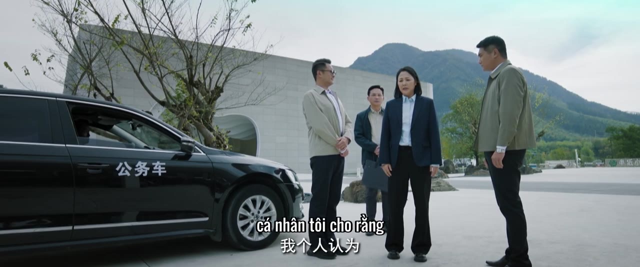 Chủng Mặc Viên tập 17