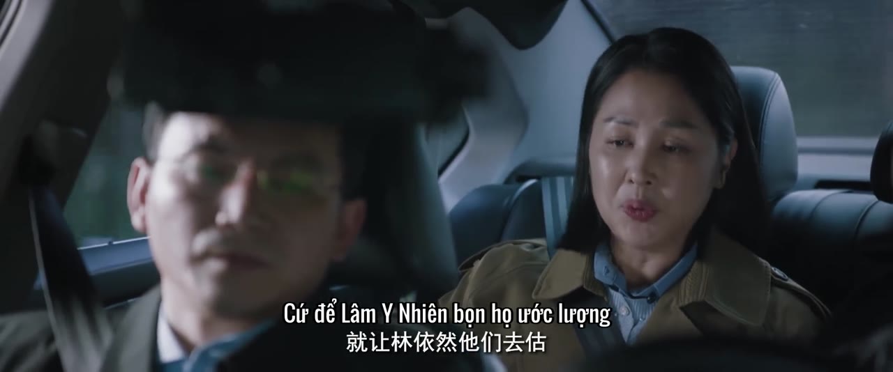 Chủng Mặc Viên tập 19