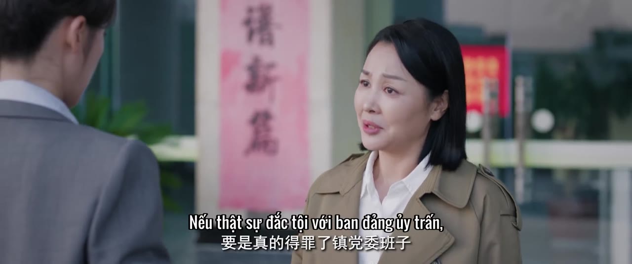 Chủng Mặc Viên tập 20