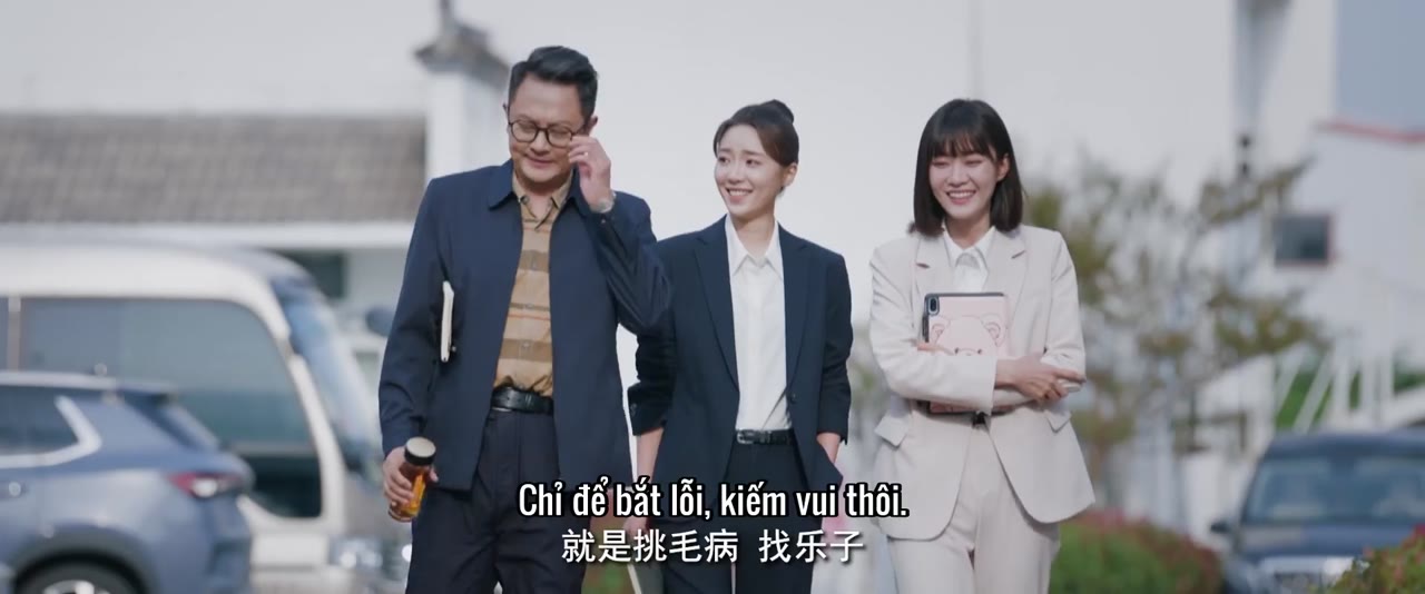 Chủng Mặc Viên tập 22