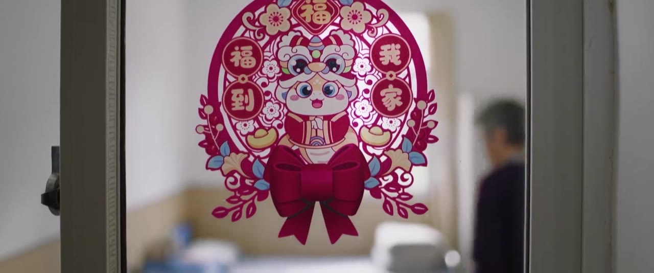 Chủng Mặc Viên tập 26
