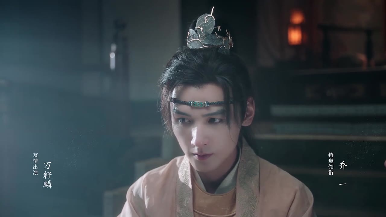 Cậy Sủng tập 19