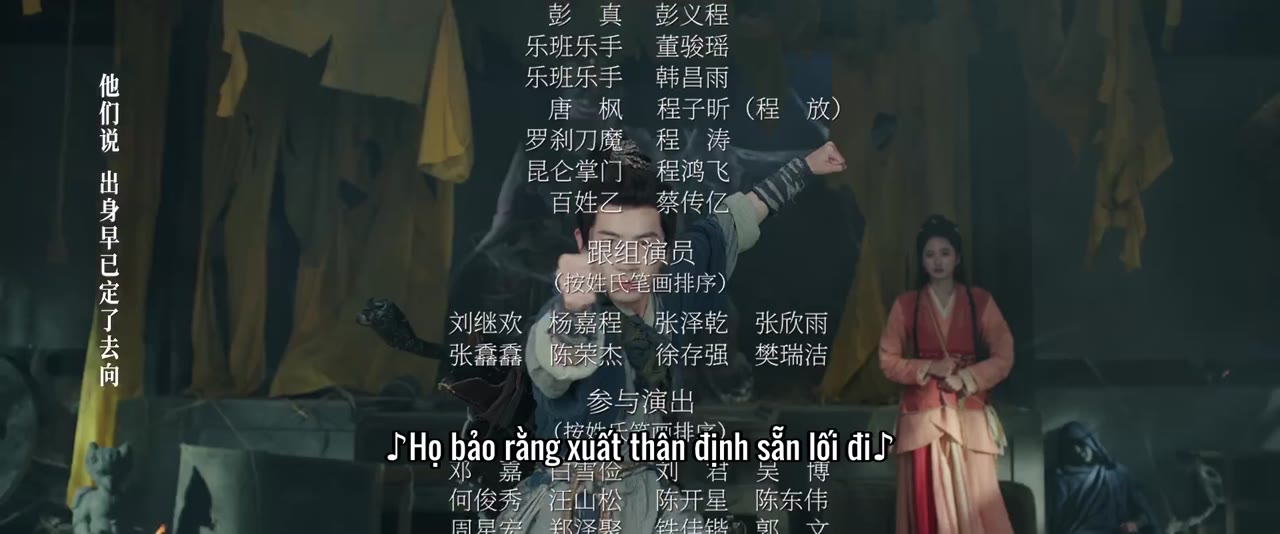Bí Kíp Nghịch Tập Của Thiếu Hiệp tập 3 cảnh 3