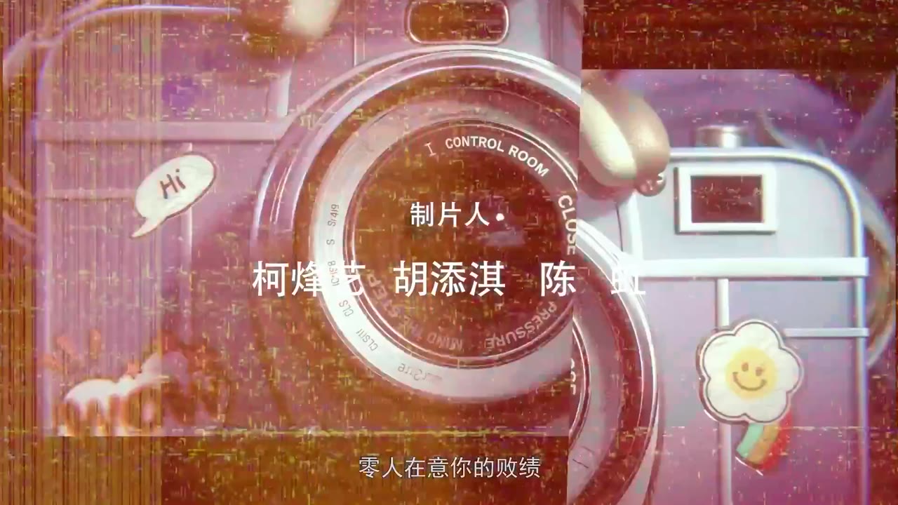 Người Chơi Khắc Kim tập 22