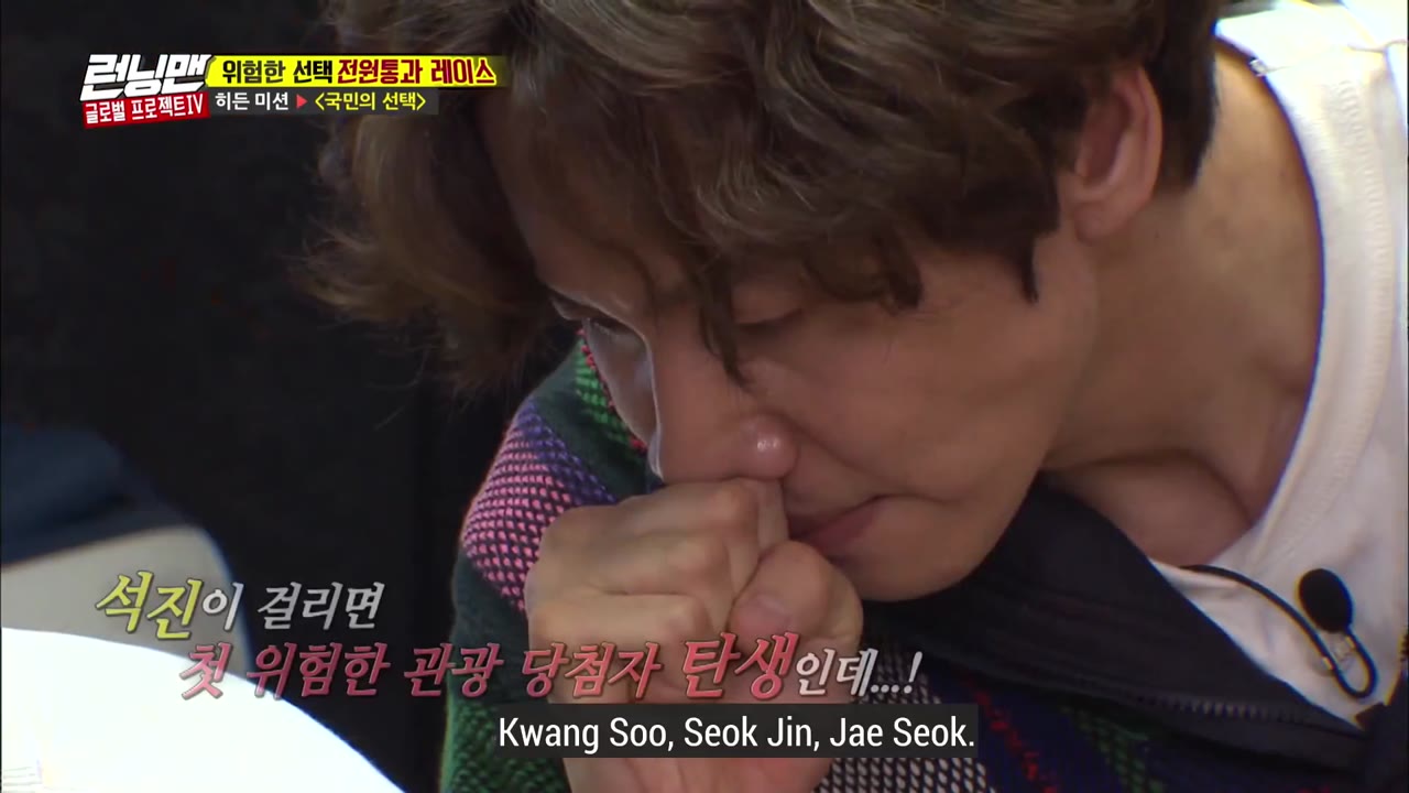 Thử Thách Thần Tượng tập 349 cảnh 3