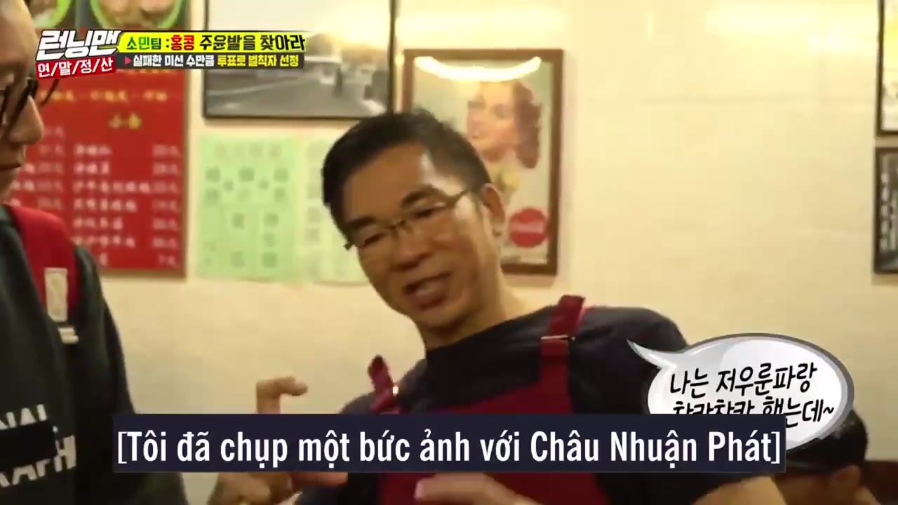 Thử Thách Thần Tượng tập 431