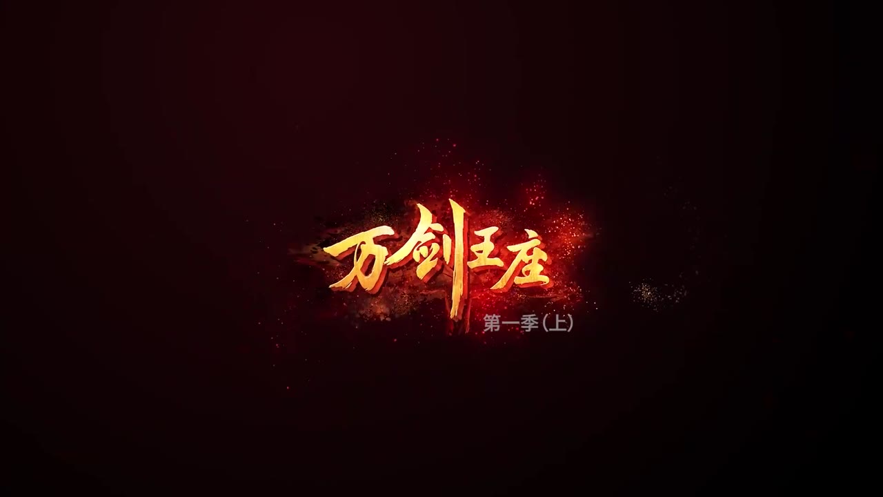 Vạn Kiếm Vương Tọa tập 36