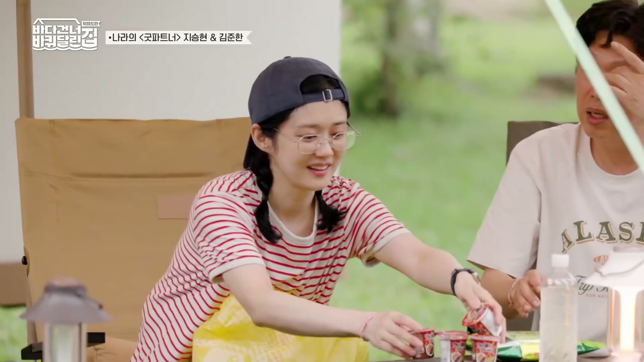 Ngôi Nhà Di Động: Vượt Đại Dương (Phần 5) tập 5 cảnh 2