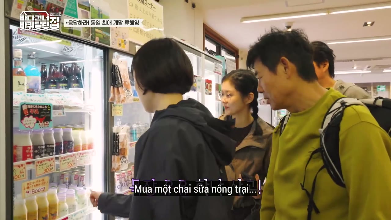 Ngôi Nhà Di Động: Vượt Đại Dương (Phần 5) tập 7