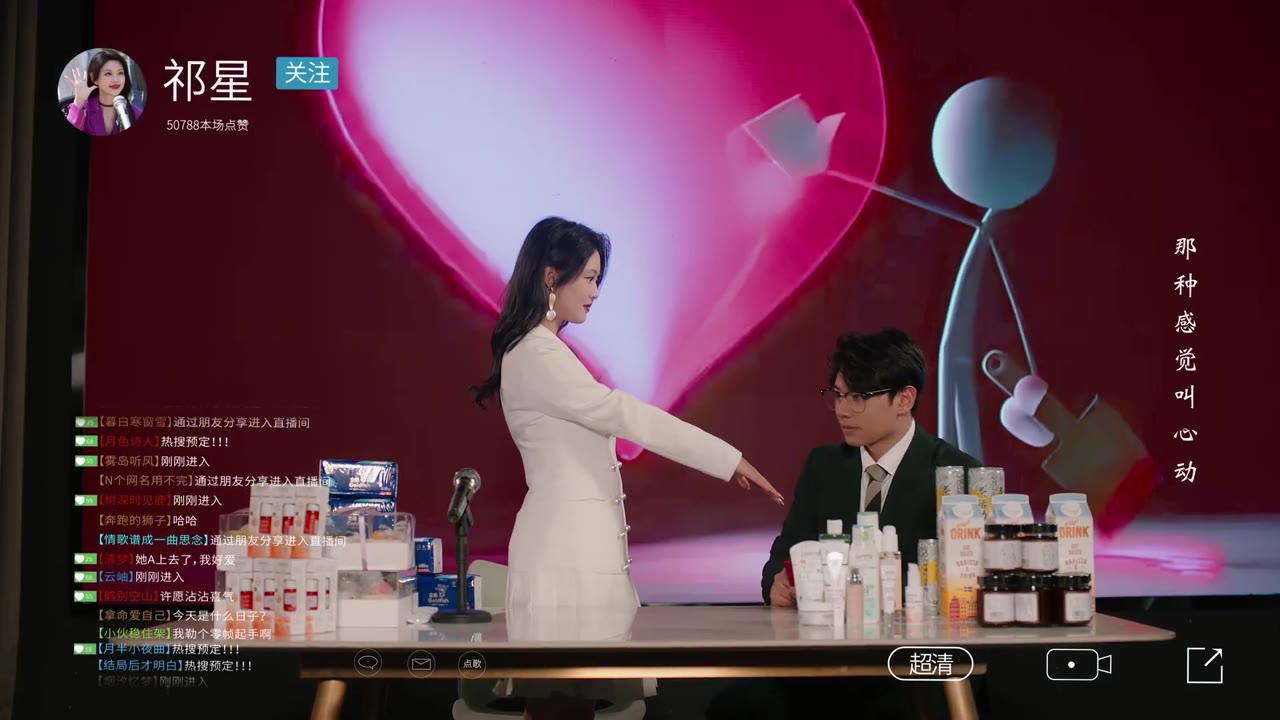 Nữ Hoàng Part-time Là Tôi tập 24 cảnh 2