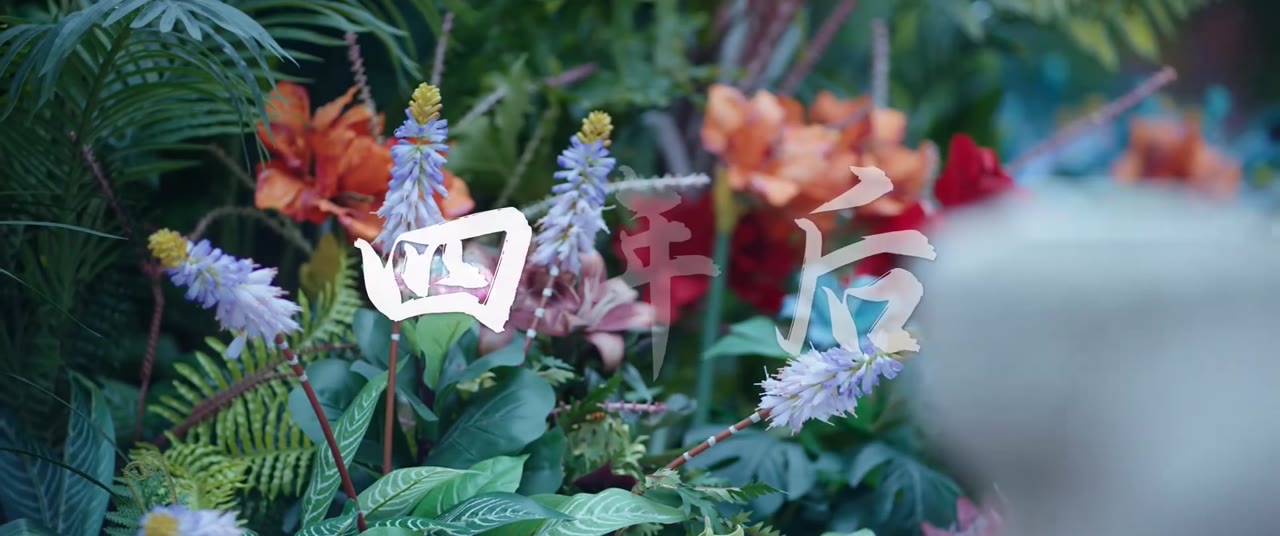 Tiệm Đồ Cổ Á Xá tập 28