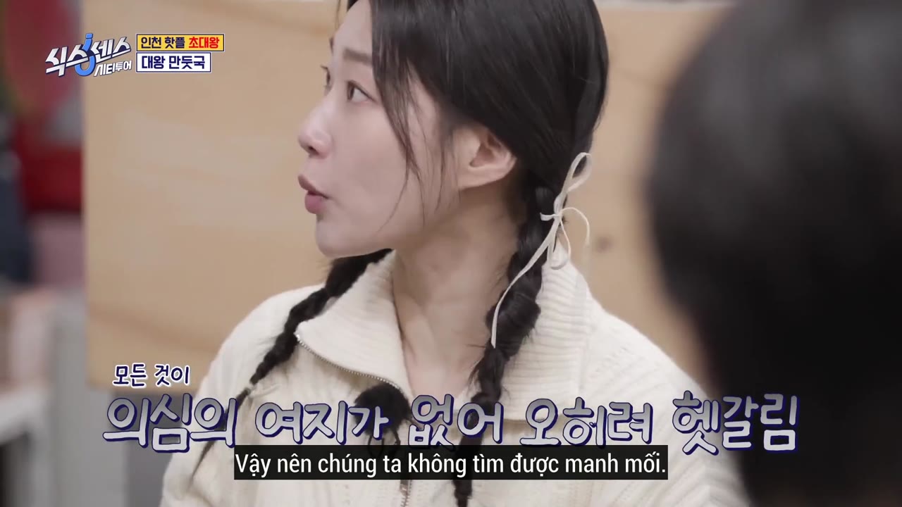 Giác Quan Thứ Sáu: Vòng Quanh Thành Phố (Phần 2) tập 14