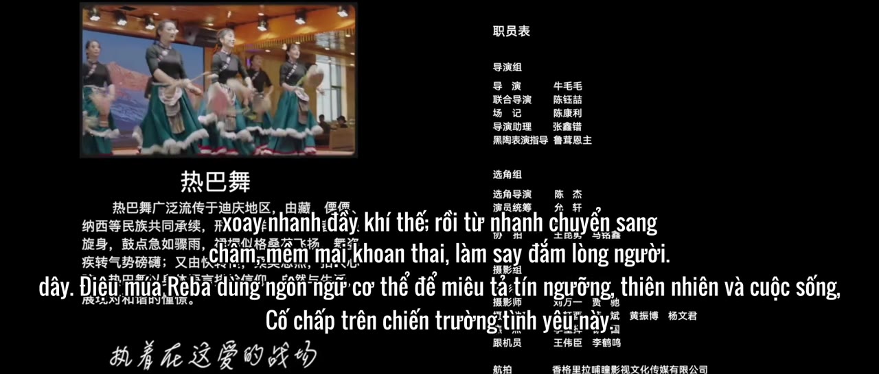 Yêu 214 lần ở Shangrila tập 5 cảnh 3