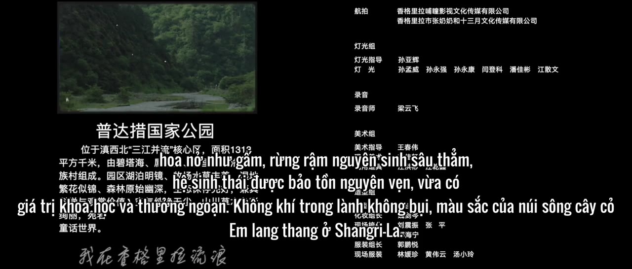 Yêu 214 lần ở Shangrila tập 10 cảnh 3