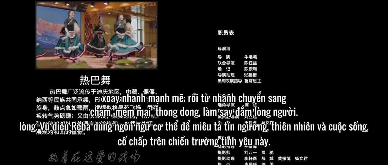 Yêu 214 lần ở Shangrila tập 16 cảnh 3