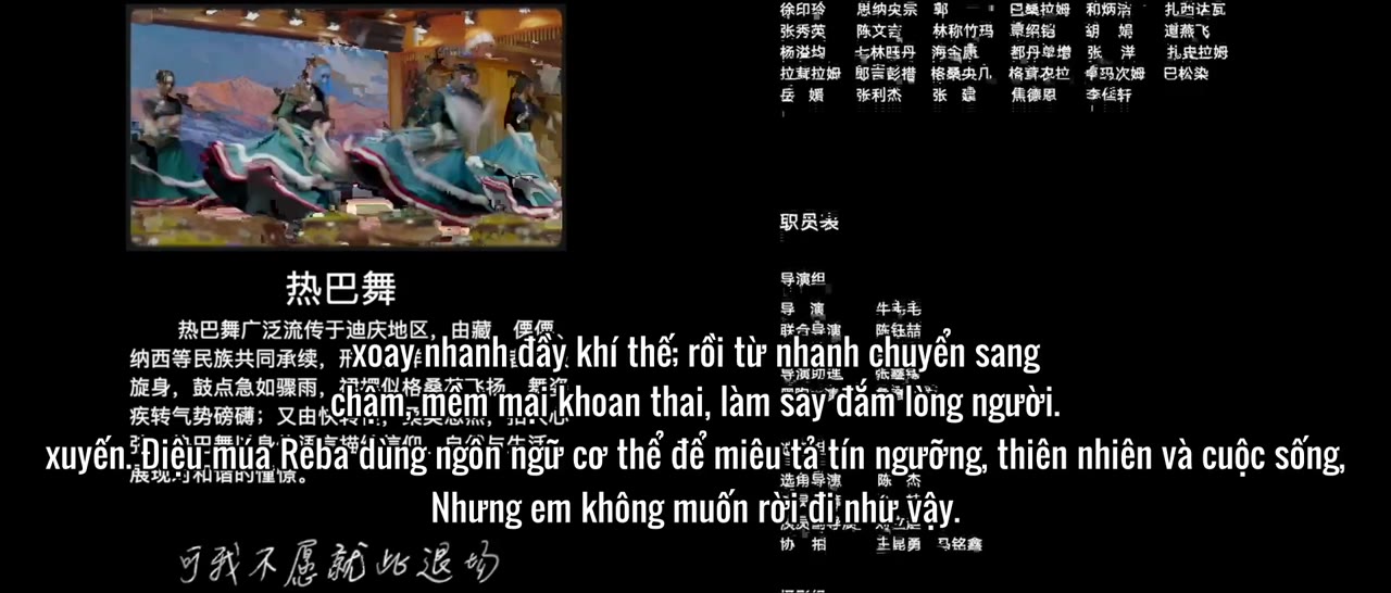 Yêu 214 lần ở Shangrila tập 20 cảnh 3