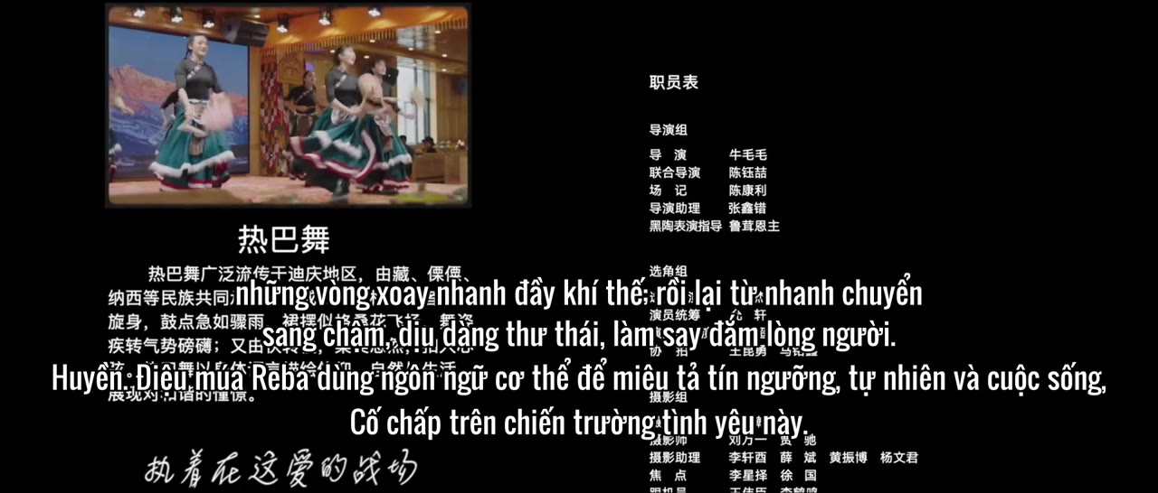 Yêu 214 lần ở Shangrila tập 21 cảnh 3