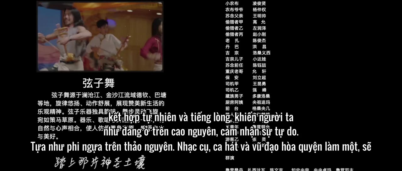 Yêu 214 lần ở Shangrila tập 22 cảnh 3