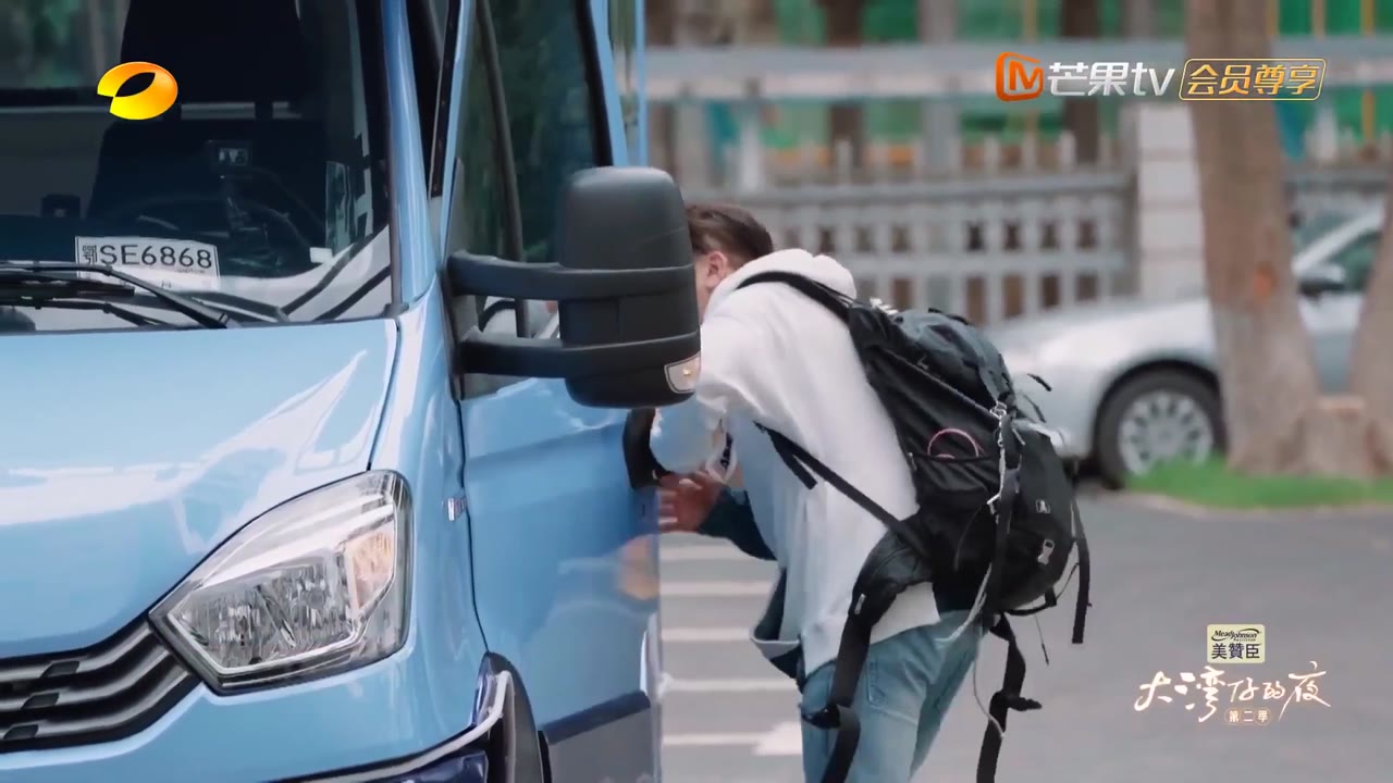Đêm Ở Vịnh Lớn S2 - cảnh 1