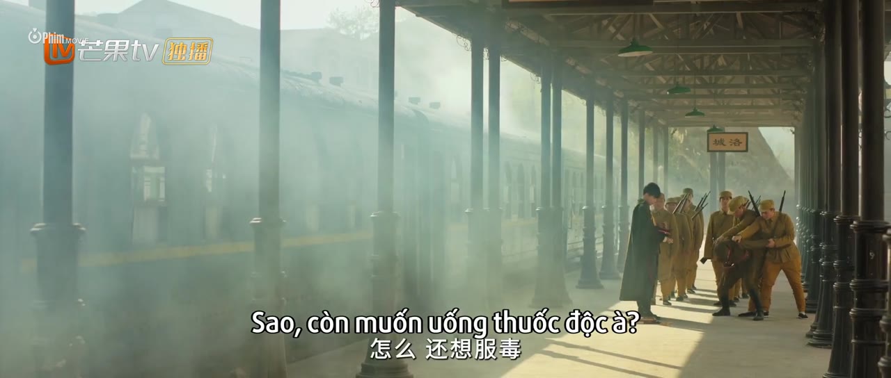 Cẩm Nguyệt Tàng Tâm - cảnh 2
