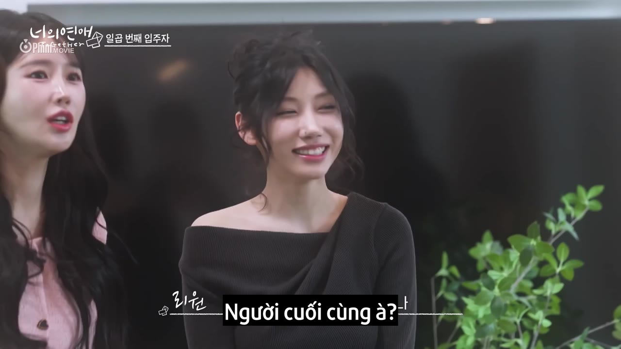 To Get Her - cảnh 2