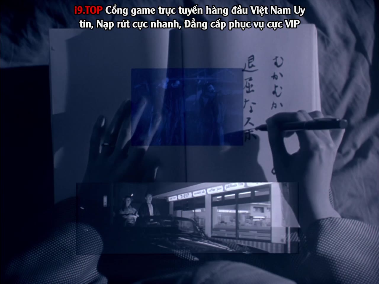 The Pillow Book - cảnh 1