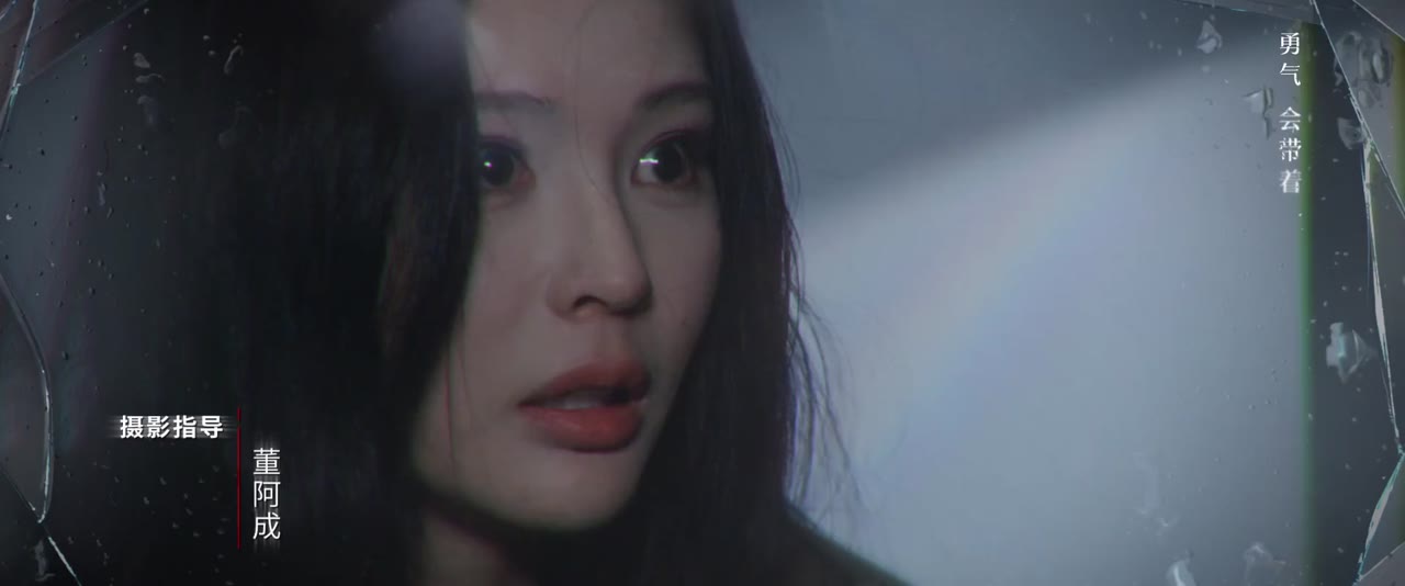 Hoang Nhan tập 9