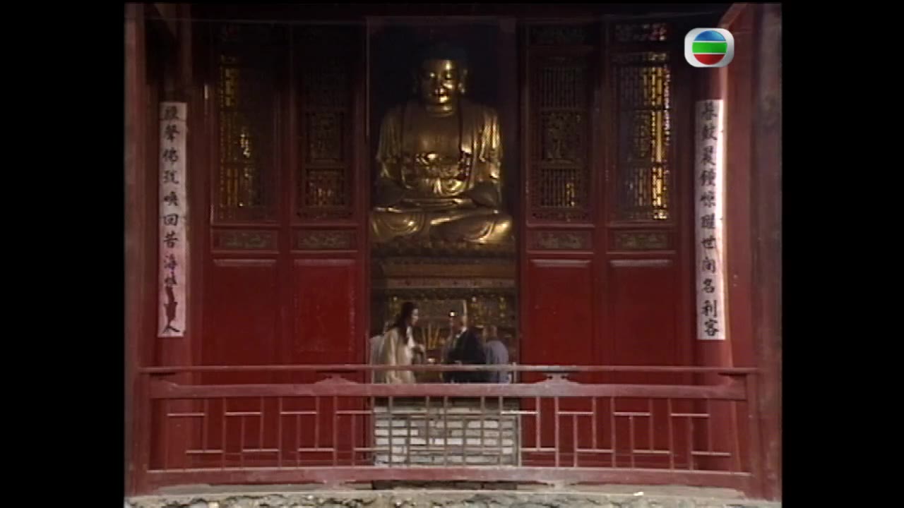 Truyền Thuyết Liêu Trai 1 - cảnh 1