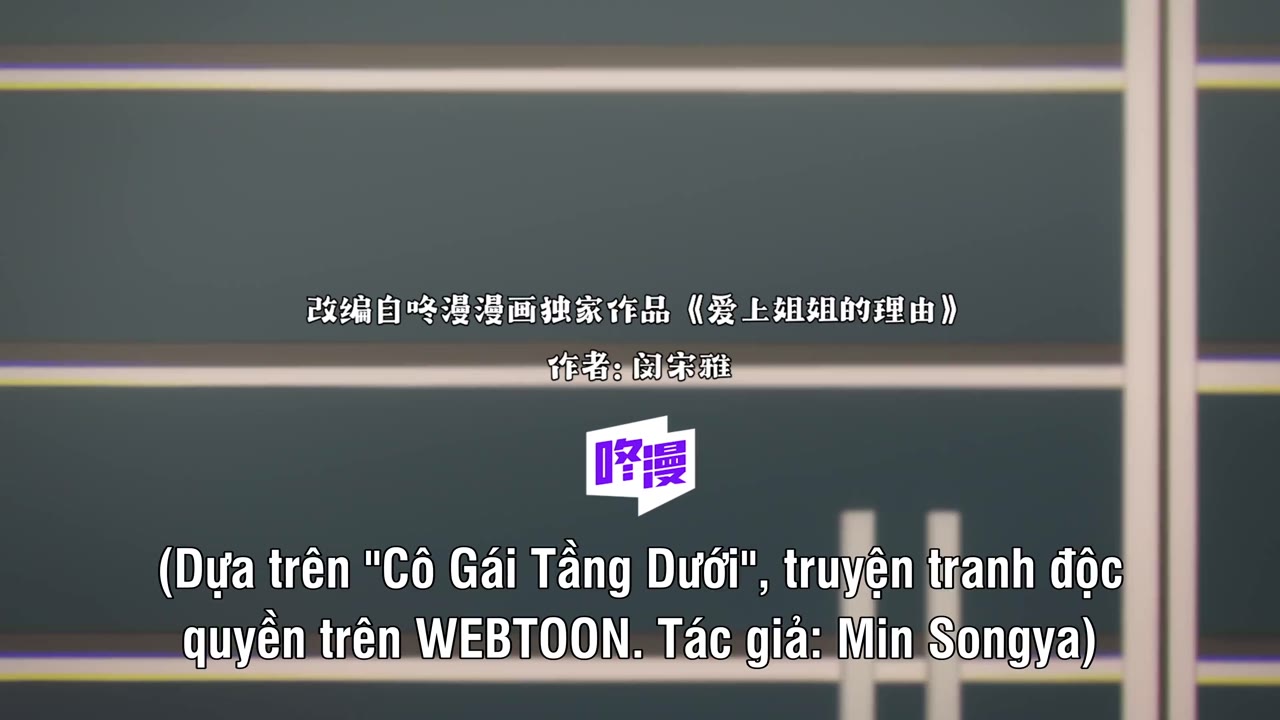 Cô Gái Tầng Dưới - cảnh 1