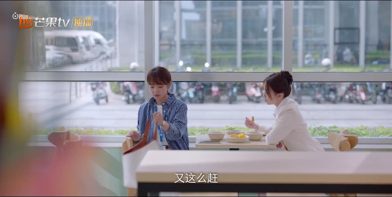Che Giấu Lãng Mạn tập 5