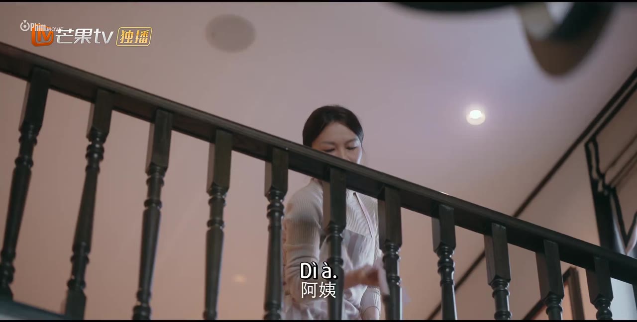 Che Giấu Lãng Mạn tập 12