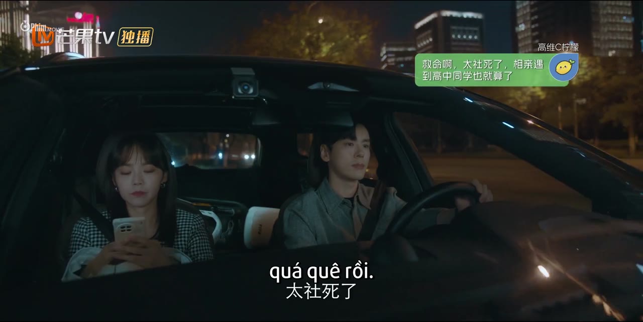 Che Giấu Lãng Mạn - cảnh 1
