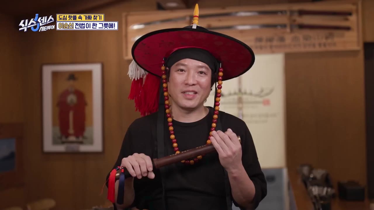 Giác Quan Thứ Sáu: Vòng Quanh Thành Phố tập 5 cảnh 2
