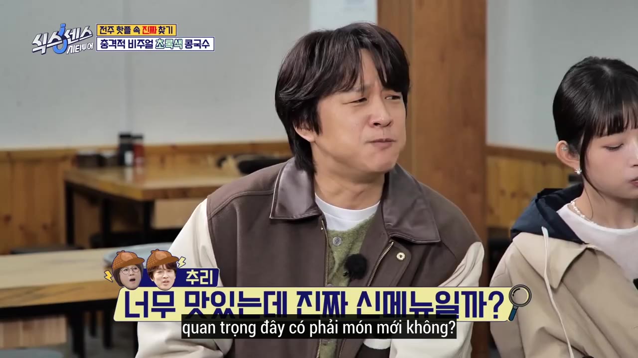 Giác Quan Thứ Sáu: Vòng Quanh Thành Phố tập 16