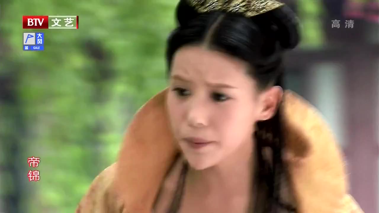 Đế Cẩm - cảnh 2