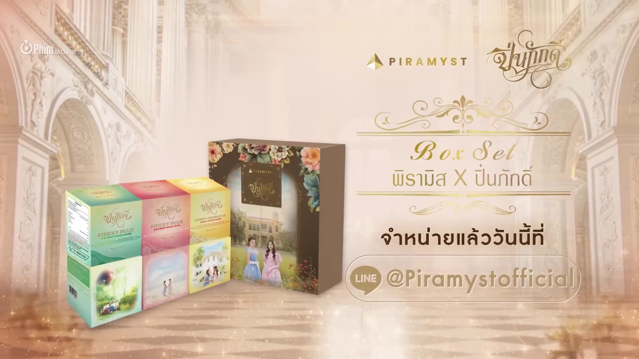 Pin Pak: Trâm Cài Tóc Hoàng Gia tập 10
