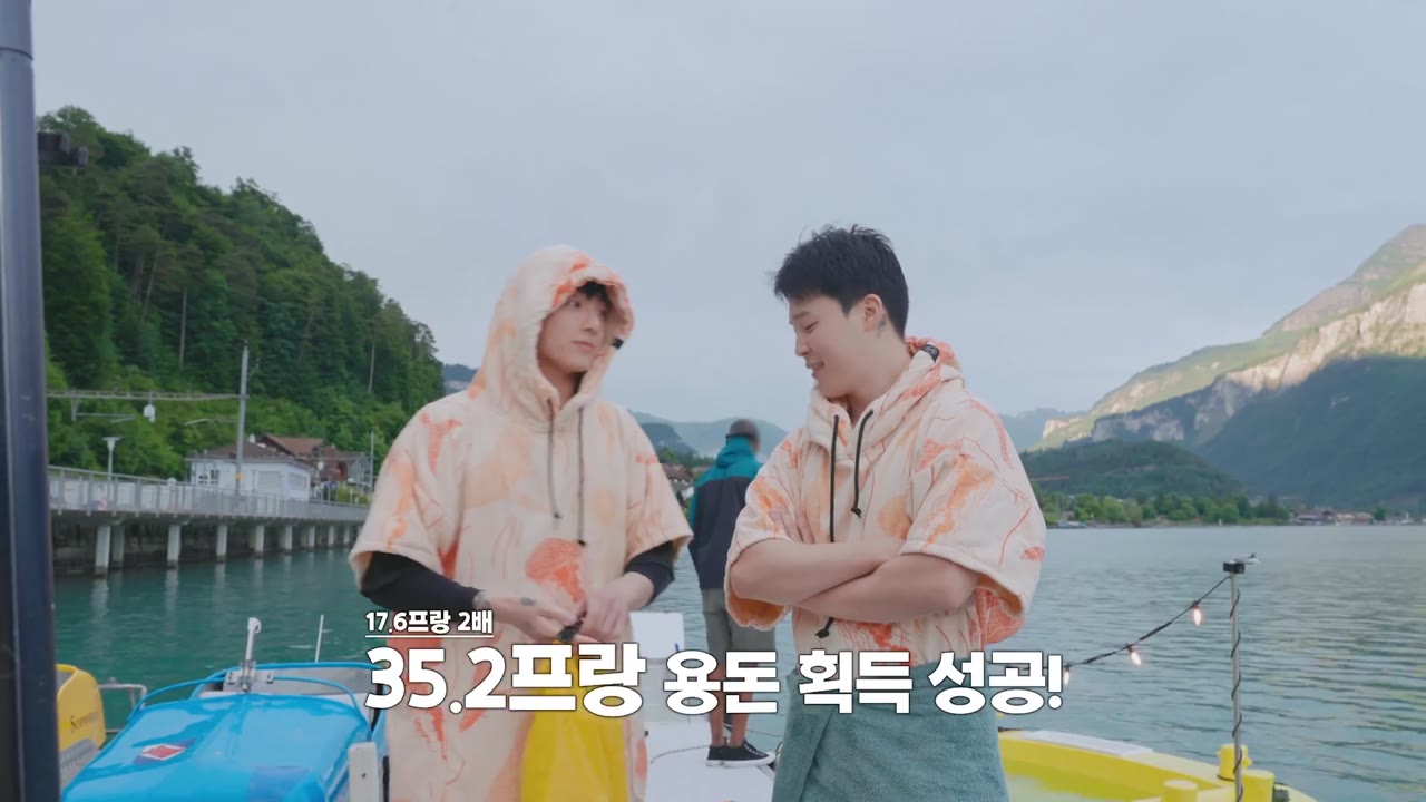 Are You Sure?! (Phần 1) tập 5