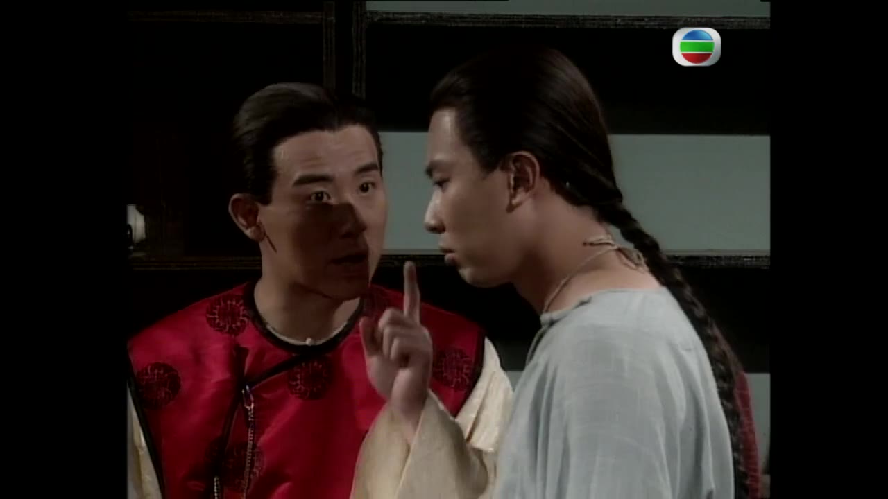 Vận Mệnh Thanh Triều - cảnh 3