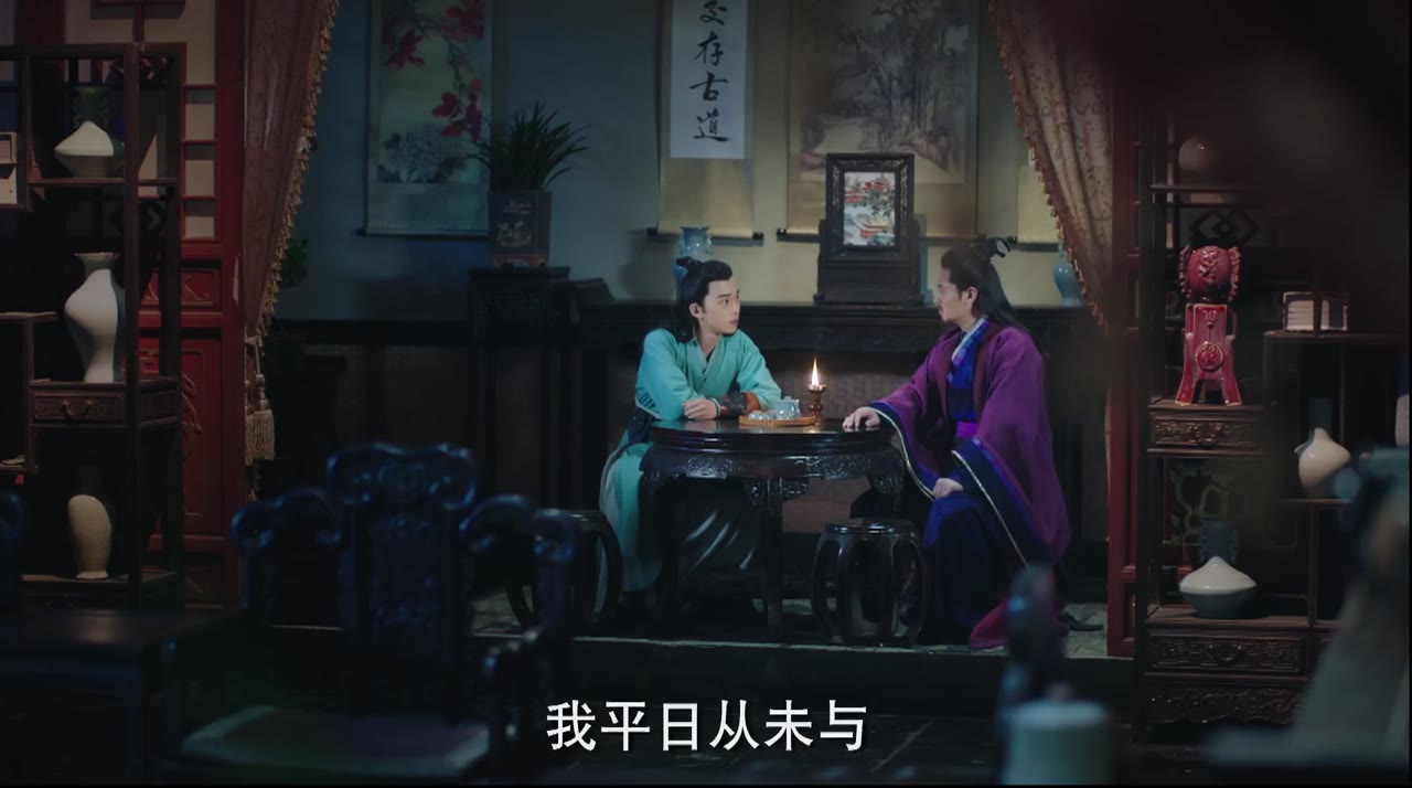 Tân Tiếu Ngạo Giang Hồ 2018 - cảnh 2