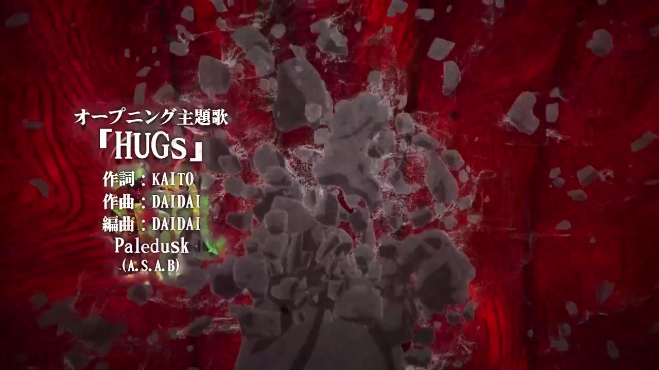 Gachiakuta tập 7