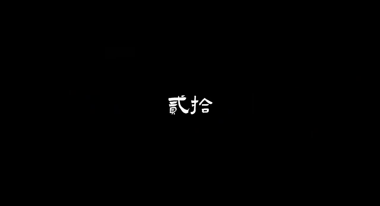 Ảo Ảnh tập 20